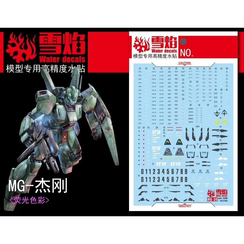 Jegan  ŰƮ Ÿ   Į MG-39, 𵨷  ÷ DIY  ƼĿ, MG 1/100